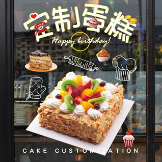 江苏苏州太仓市浮桥镇老闸社区蛋糕预定